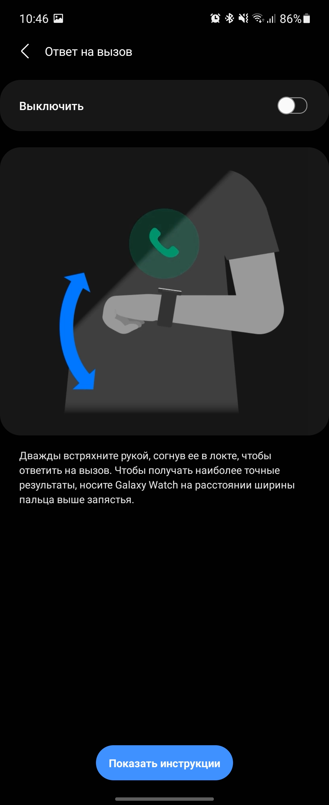 Samsung Galaxy Watch4 Classic : enfin avec Google Pay !-215 Samsung Galaxy Watch4 Classic : enfin avec Google Pay !-215