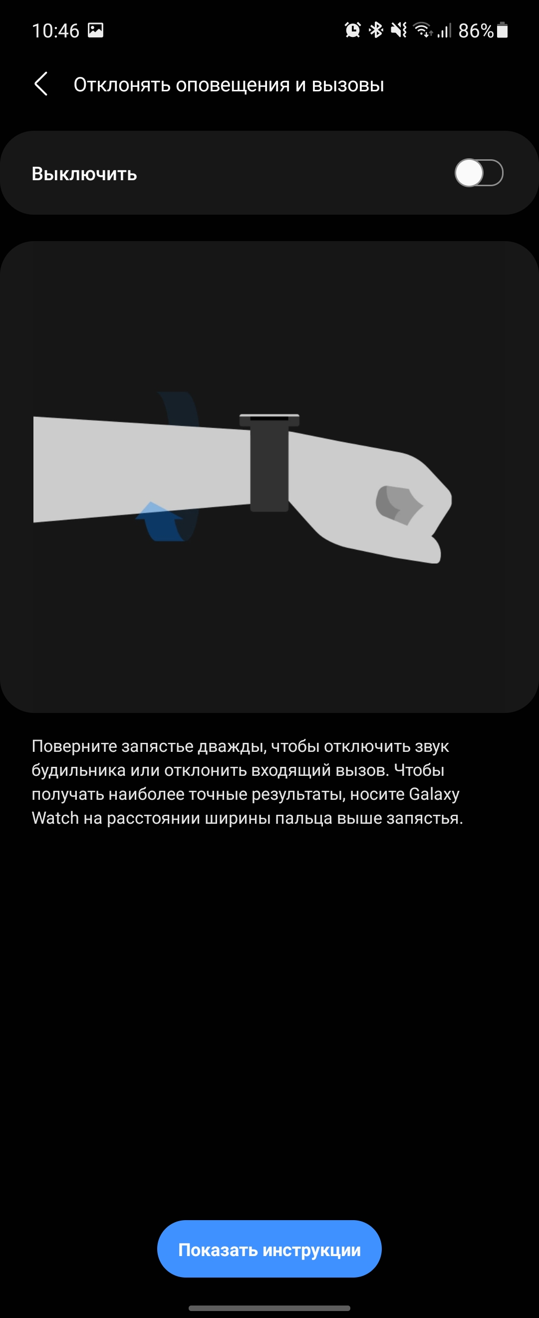 Samsung Galaxy Watch4 Classic : enfin avec Google Pay !-216 Samsung Galaxy Watch4 Classic : enfin avec Google Pay !-216