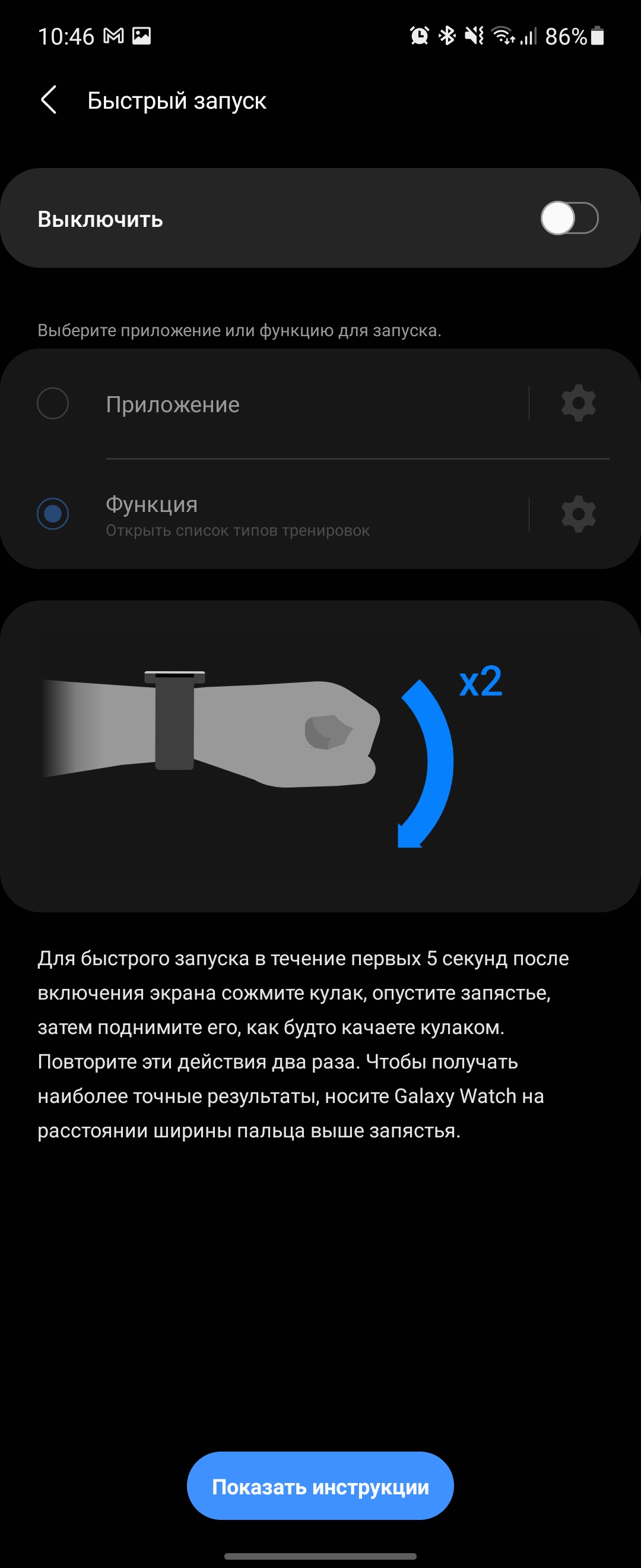 Samsung Galaxy Watch4 Classic : enfin avec Google Pay !-217 Samsung Galaxy Watch4 Classic : enfin avec Google Pay !-217