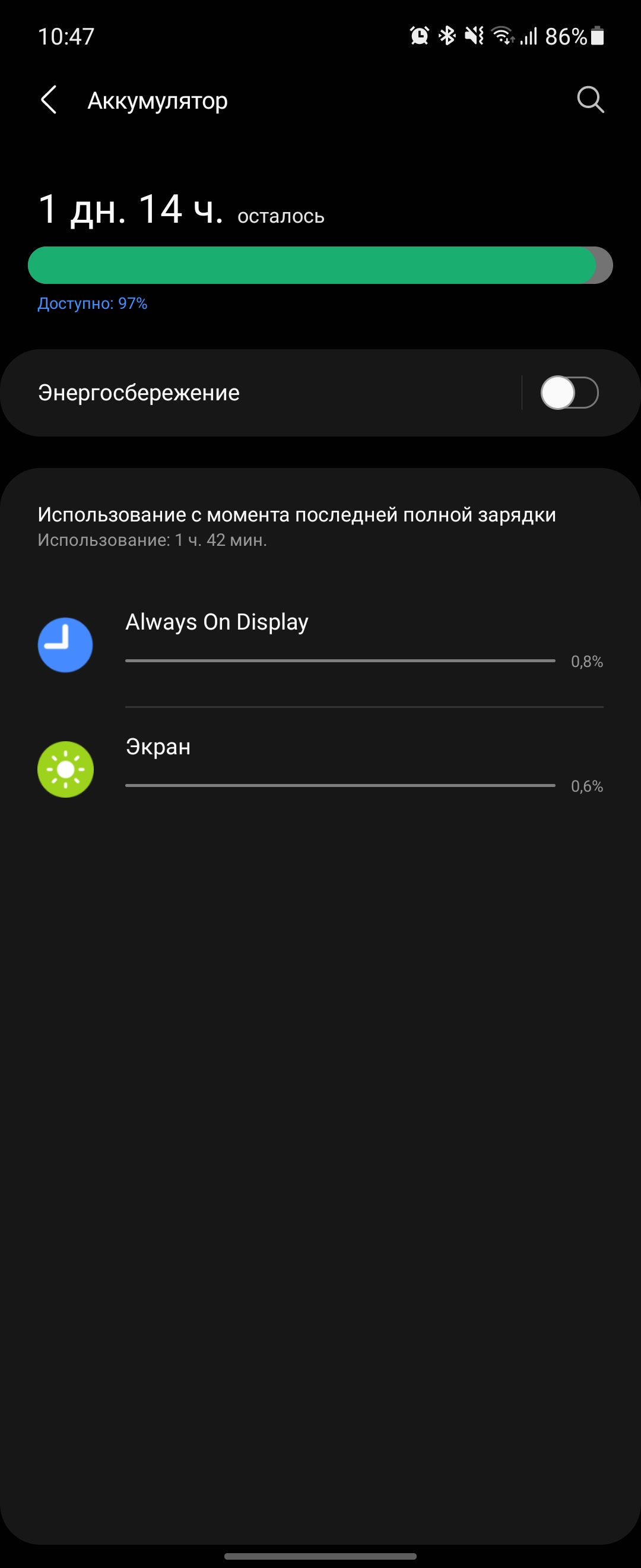 Samsung Galaxy Watch4 Classic : enfin avec Google Pay !-218 Samsung Galaxy Watch4 Classic : enfin avec Google Pay !-218