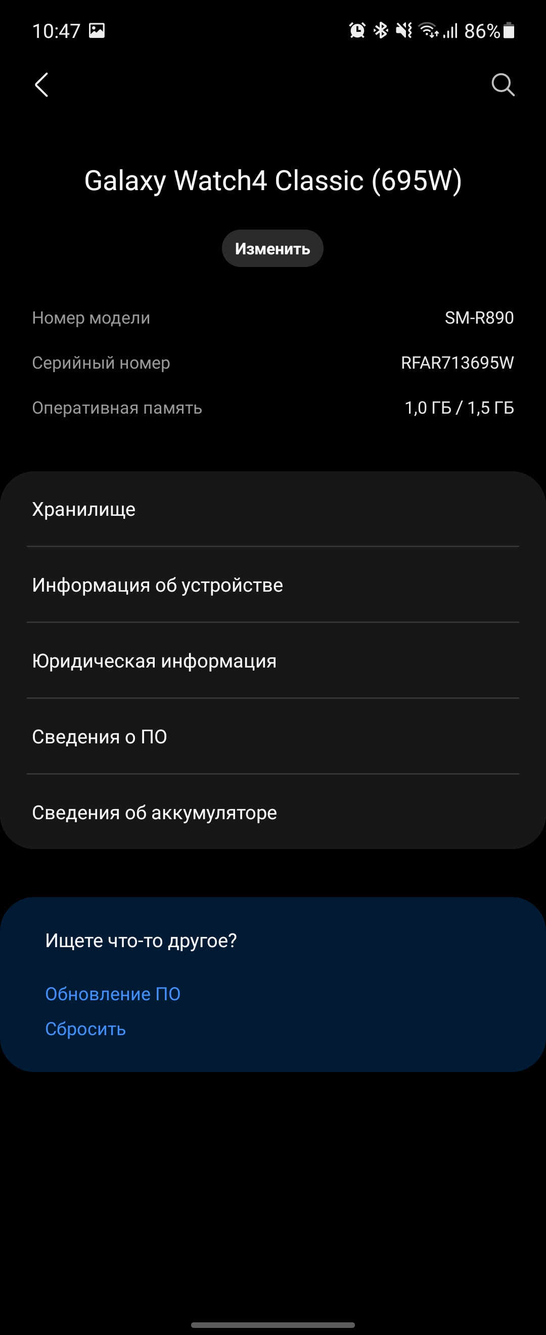 Samsung Galaxy Watch4 Classic : enfin avec Google Pay !-222 Samsung Galaxy Watch4 Classic : enfin avec Google Pay !-222