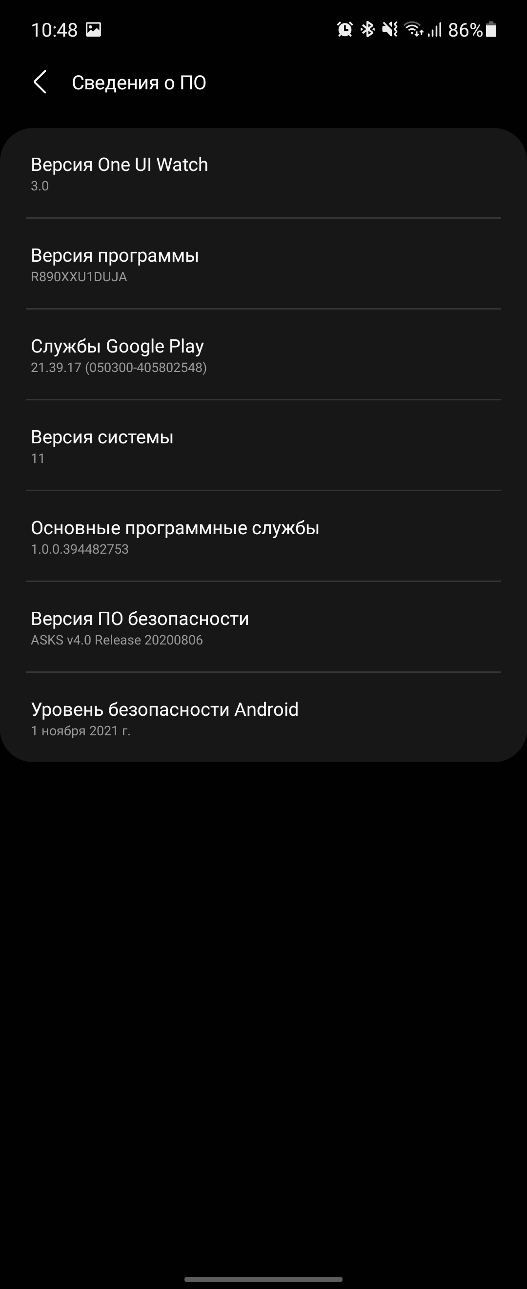 Samsung Galaxy Watch4 Classic : enfin avec Google Pay !-223 Samsung Galaxy Watch4 Classic : enfin avec Google Pay !-223