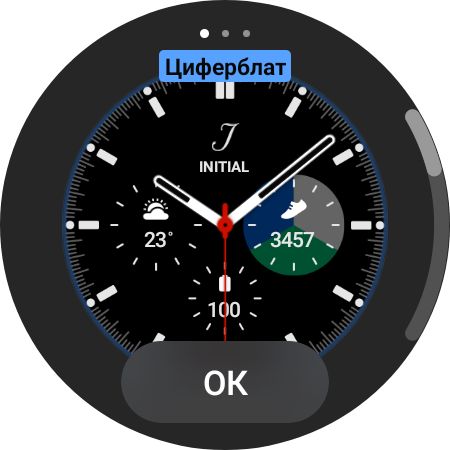 Samsung Galaxy Watch4 Classic : enfin avec Google Pay !-19 Samsung Galaxy Watch4 Classic : enfin avec Google Pay !-19