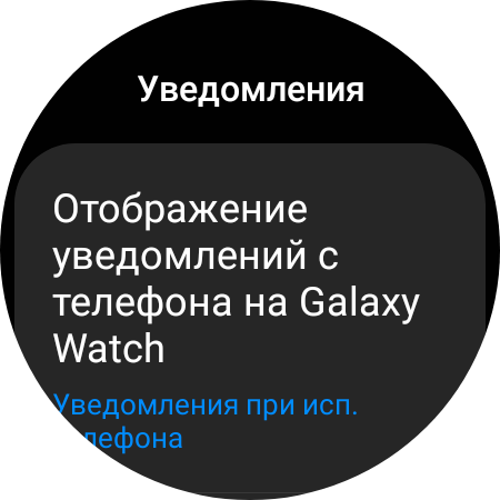 Samsung Galaxy Watch4 Classic : enfin avec Google Pay !-23 Samsung Galaxy Watch4 Classic : enfin avec Google Pay !-23