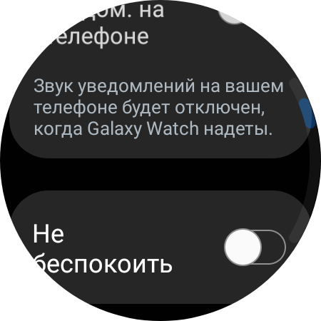 Samsung Galaxy Watch4 Classic : enfin avec Google Pay !-24 Samsung Galaxy Watch4 Classic : enfin avec Google Pay !-24