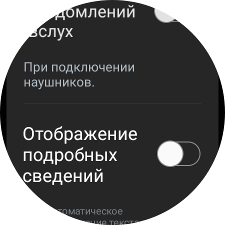 Samsung Galaxy Watch4 Classic : enfin avec Google Pay !-26 Samsung Galaxy Watch4 Classic : enfin avec Google Pay !-26