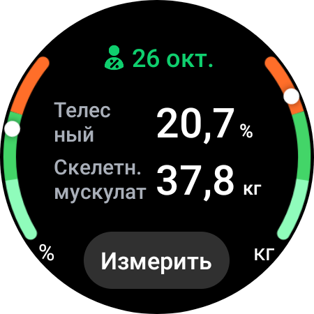 Samsung Galaxy Watch4 Classic : enfin avec Google Pay !-38 Samsung Galaxy Watch4 Classic : enfin avec Google Pay !-38