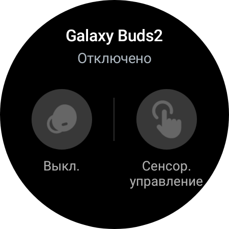 Samsung Galaxy Watch4 Classic : enfin avec Google Pay !-39 Samsung Galaxy Watch4 Classic : enfin avec Google Pay !-39