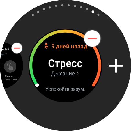 Samsung Galaxy Watch4 Classic : enfin avec Google Pay !-41 Samsung Galaxy Watch4 Classic : enfin avec Google Pay !-41
