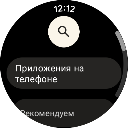 Samsung Galaxy Watch4 Classic : enfin avec Google Pay !-74 Samsung Galaxy Watch4 Classic : enfin avec Google Pay !-74