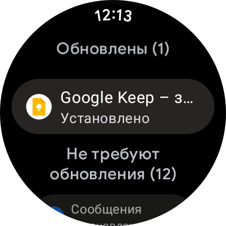 Samsung Galaxy Watch4 Classic : enfin avec Google Pay !-75 Samsung Galaxy Watch4 Classic : enfin avec Google Pay !-75