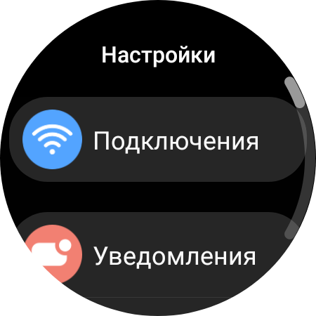 Samsung Galaxy Watch4 Classic : enfin avec Google Pay !-86 Samsung Galaxy Watch4 Classic : enfin avec Google Pay !-86