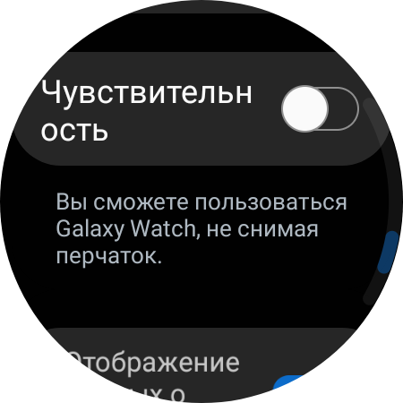 Samsung Galaxy Watch4 Classic : enfin avec Google Pay !-92 Samsung Galaxy Watch4 Classic : enfin avec Google Pay !-92