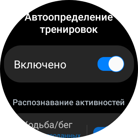 Samsung Galaxy Watch4 Classic : enfin avec Google Pay !-97 Samsung Galaxy Watch4 Classic : enfin avec Google Pay !-97