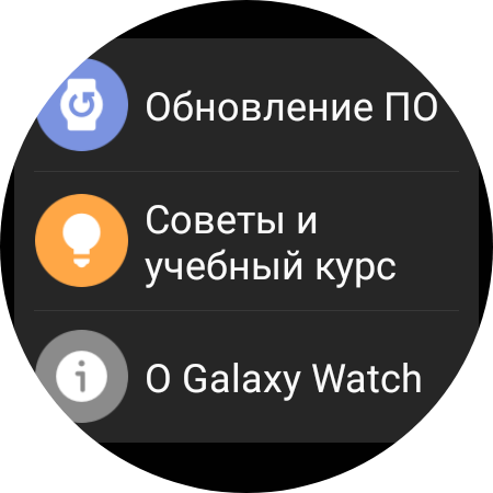 Samsung Galaxy Watch4 Classic : enfin avec Google Pay !-110 Samsung Galaxy Watch4 Classic : enfin avec Google Pay !-110