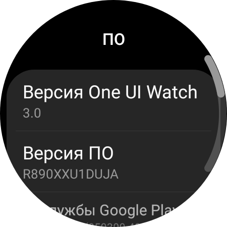 Samsung Galaxy Watch4 Classic : enfin avec Google Pay !-112 Samsung Galaxy Watch4 Classic : enfin avec Google Pay !-112