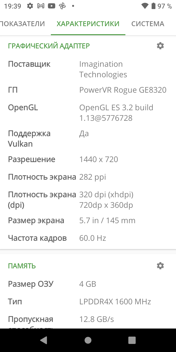 Avis sur l'AGM H3 : un smartphone robuste avec caméra de vision nocturne -53 Avis sur l'AGM H3 : un smartphone robuste avec caméra de vision nocturne -53