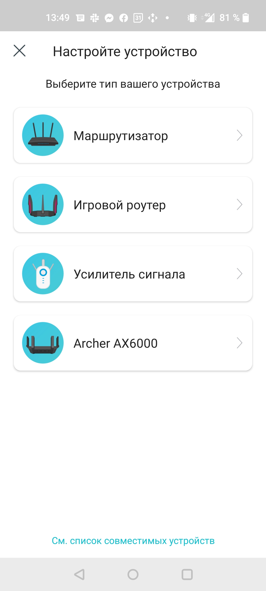 Réseau domestique Wi-Fi 6 transparent : examen du routeur TP-Link Archer AX23-21 Réseau domestique Wi-Fi 6 transparent : examen du routeur TP-Link Archer AX23-21