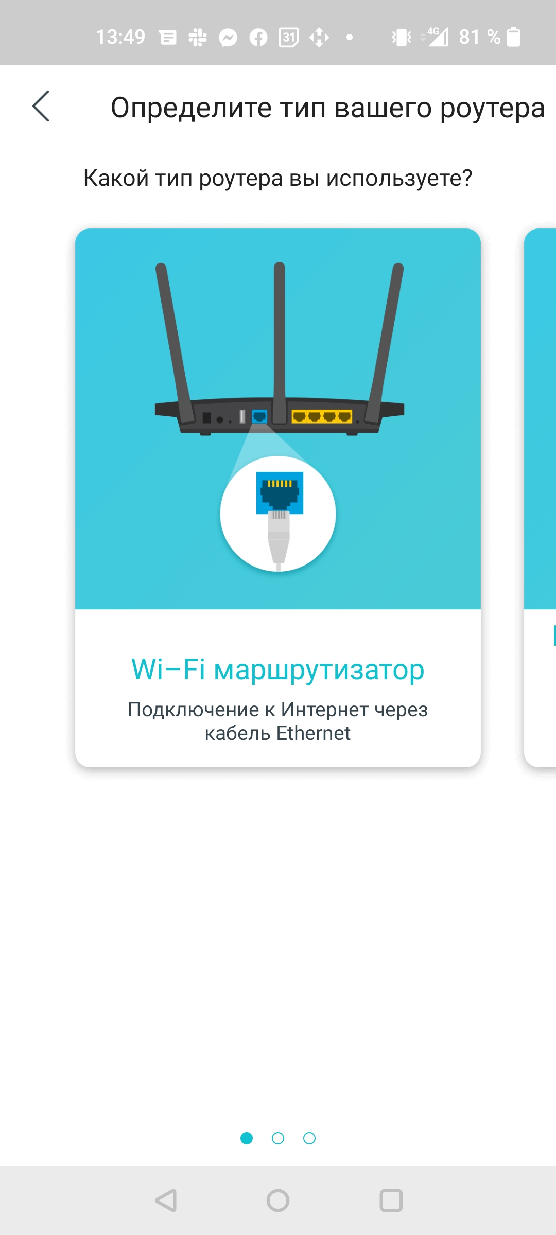 Réseau domestique Wi-Fi 6 transparent : examen du routeur TP-Link Archer AX23-22 Réseau domestique Wi-Fi 6 transparent : examen du routeur TP-Link Archer AX23-22