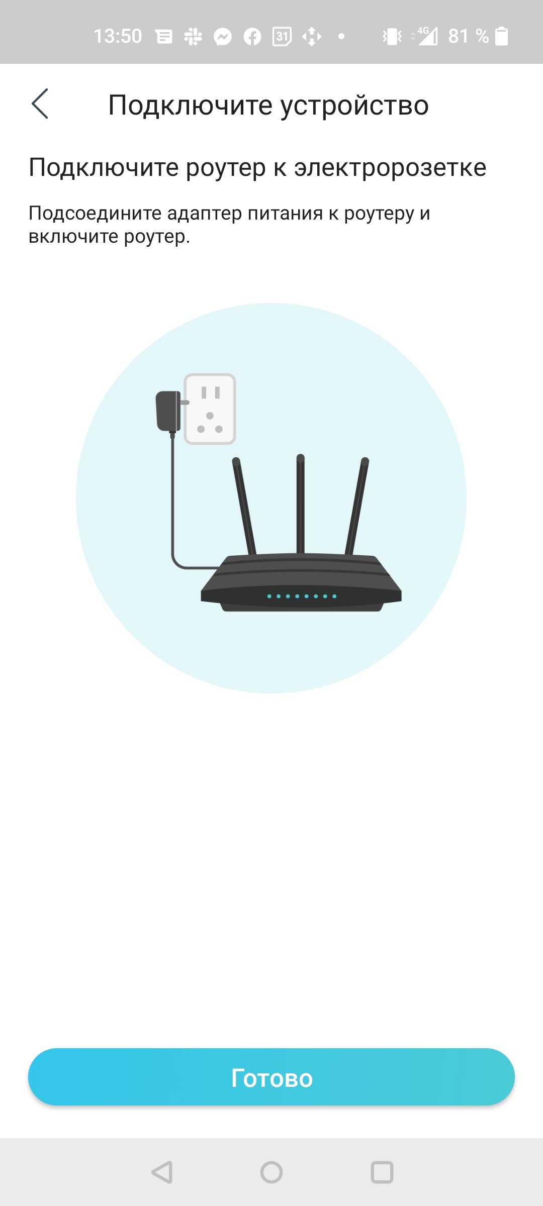 Réseau domestique Wi-Fi 6 transparent : examen du routeur TP-Link Archer AX23-27 Réseau domestique Wi-Fi 6 transparent : examen du routeur TP-Link Archer AX23-27