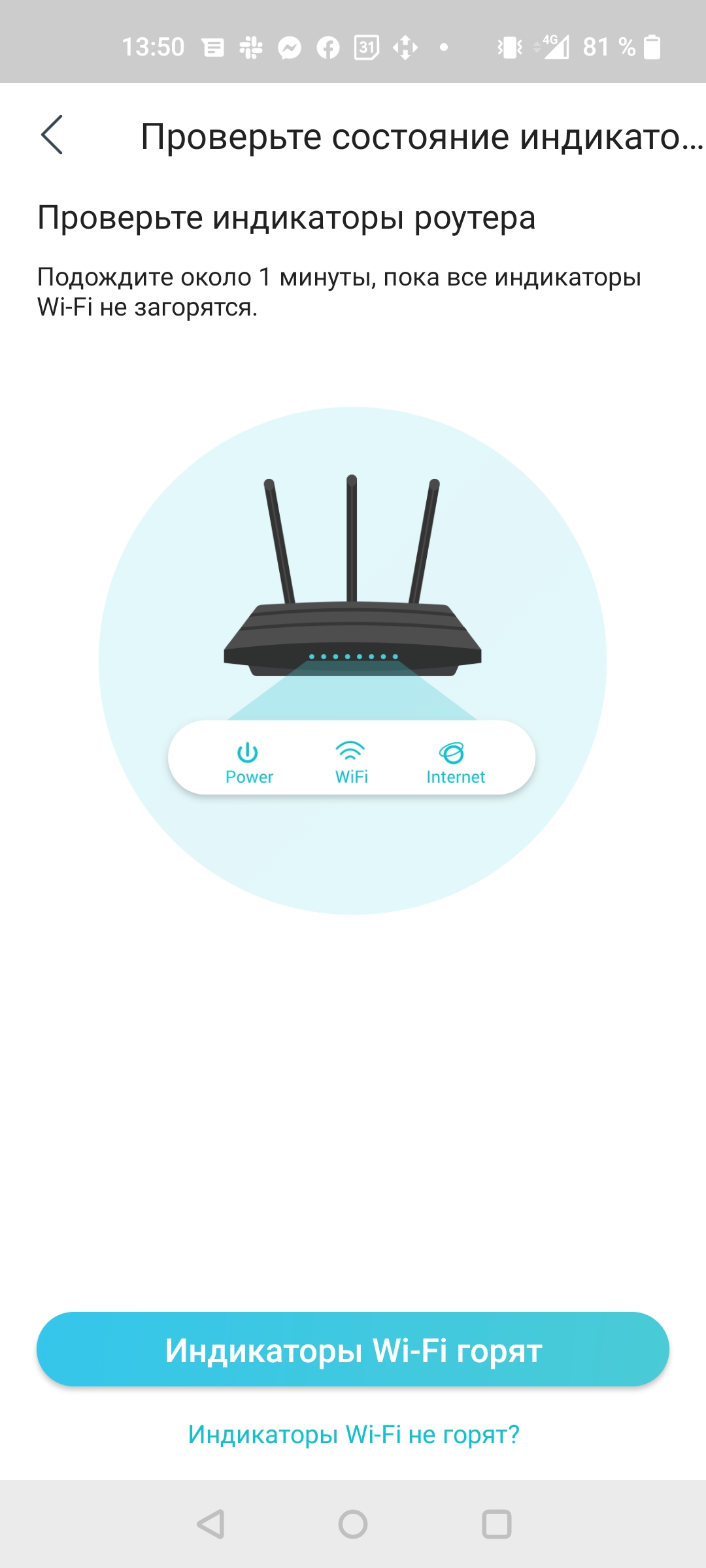 Réseau domestique Wi-Fi 6 transparent : examen du routeur TP-Link Archer AX23-28 Réseau domestique Wi-Fi 6 transparent : examen du routeur TP-Link Archer AX23-28