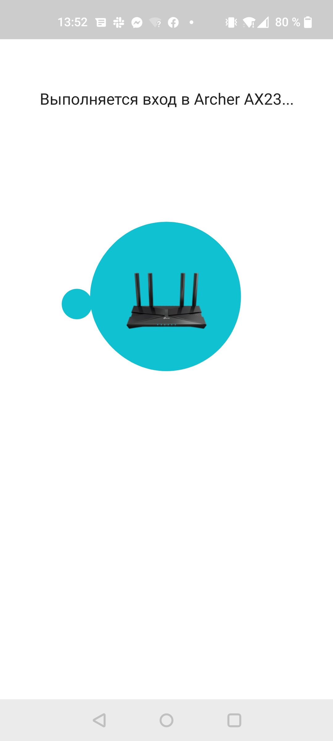 Réseau domestique Wi-Fi 6 transparent : examen du routeur TP-Link Archer AX23-33 Réseau domestique Wi-Fi 6 transparent : examen du routeur TP-Link Archer AX23-33