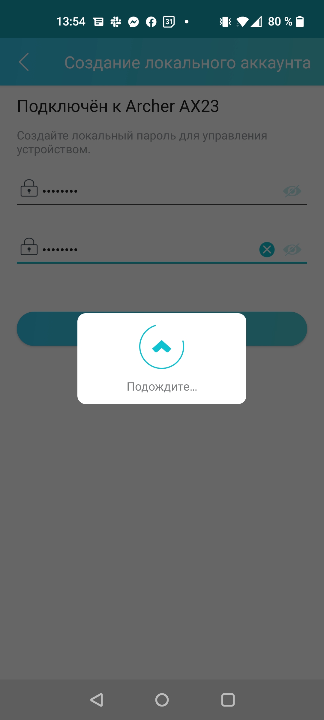 Réseau domestique Wi-Fi 6 transparent : examen du routeur TP-Link Archer AX23-35 Réseau domestique Wi-Fi 6 transparent : examen du routeur TP-Link Archer AX23-35