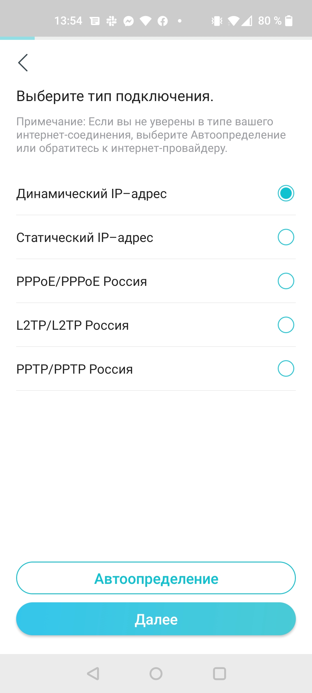 Réseau domestique Wi-Fi 6 transparent : examen du routeur TP-Link Archer AX23-36 Réseau domestique Wi-Fi 6 transparent : examen du routeur TP-Link Archer AX23-36