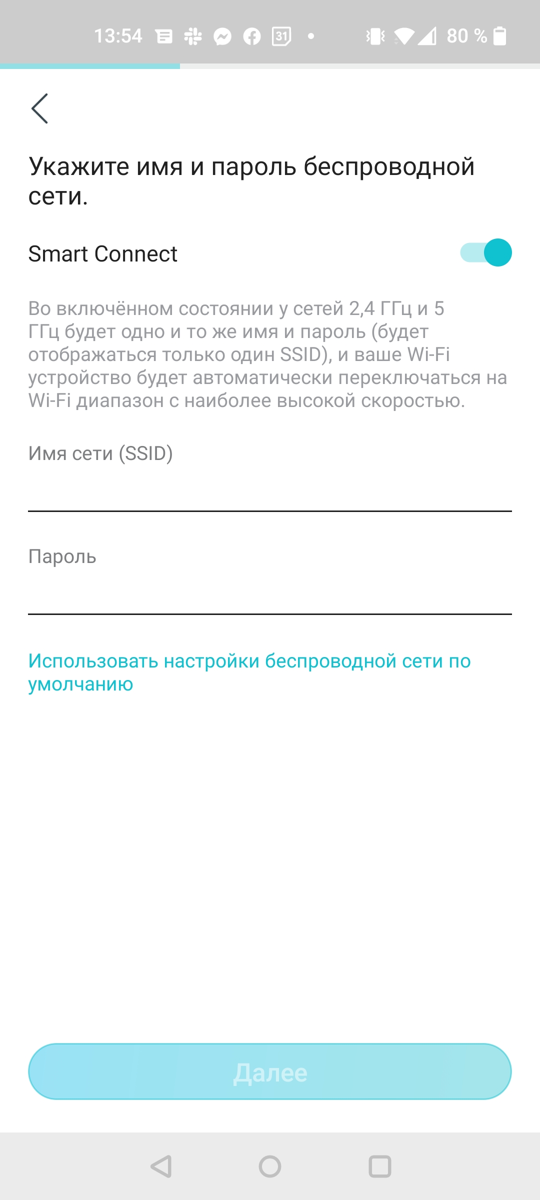 Réseau domestique Wi-Fi 6 transparent : examen du routeur TP-Link Archer AX23-38 Réseau domestique Wi-Fi 6 transparent : examen du routeur TP-Link Archer AX23-38