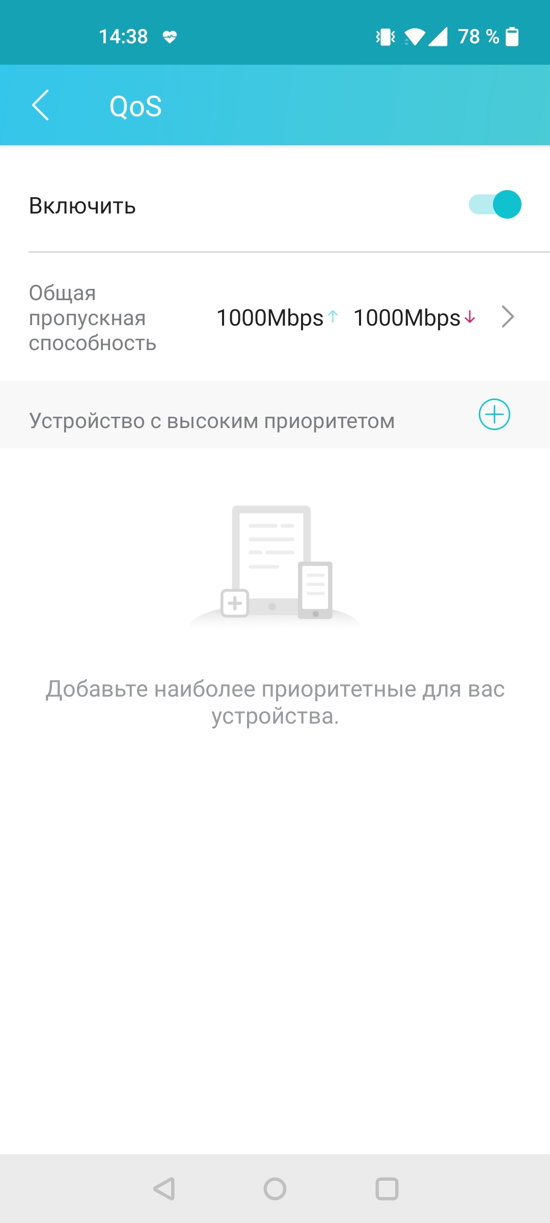 Réseau domestique Wi-Fi 6 transparent : examen du routeur TP-Link Archer AX23-68 Réseau domestique Wi-Fi 6 transparent : examen du routeur TP-Link Archer AX23-68