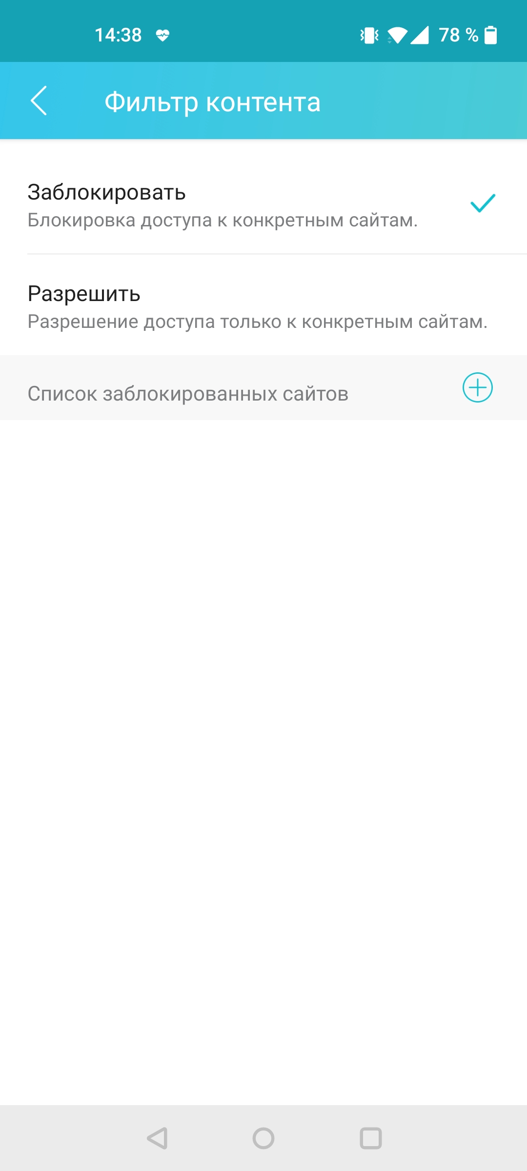 Réseau domestique Wi-Fi 6 transparent : examen du routeur TP-Link Archer AX23-72 Réseau domestique Wi-Fi 6 transparent : examen du routeur TP-Link Archer AX23-72