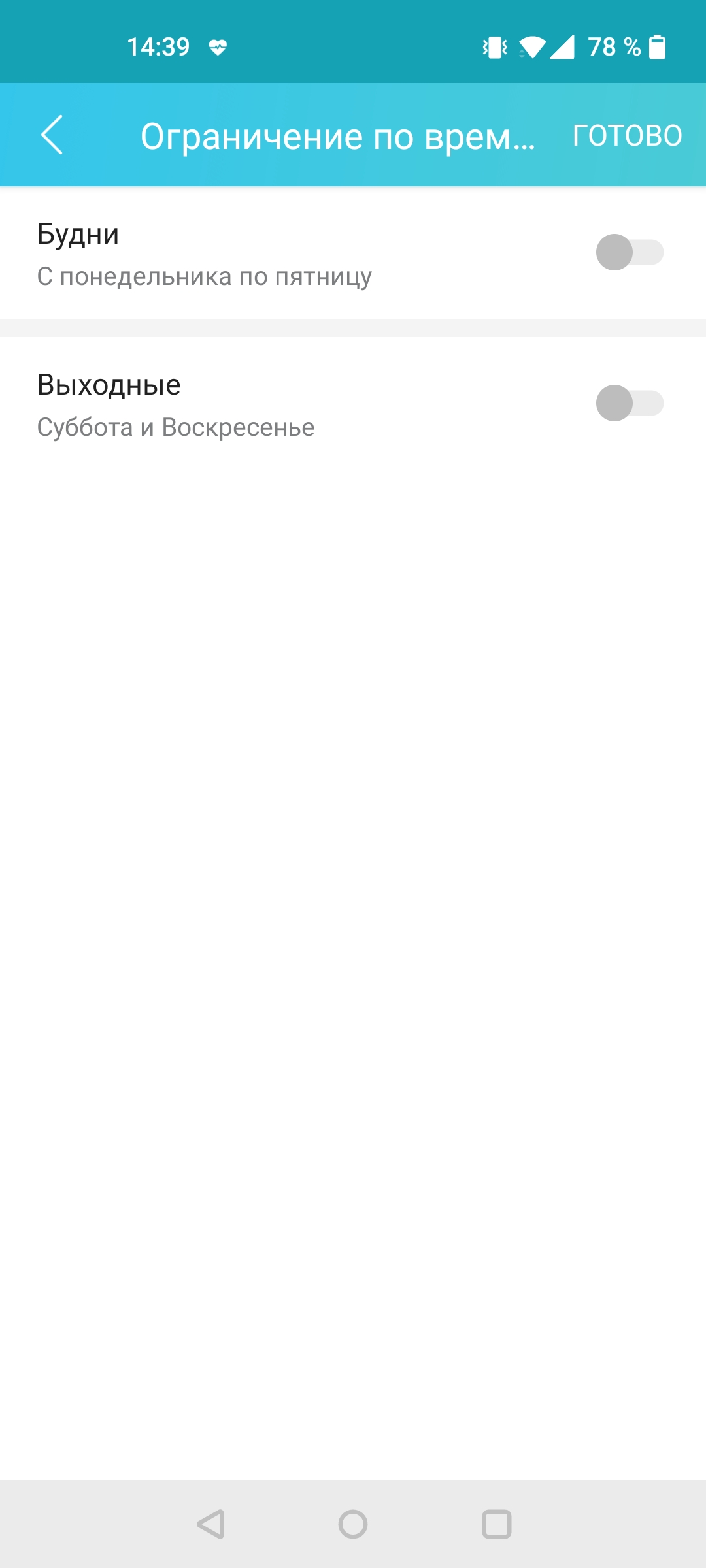 Réseau domestique Wi-Fi 6 transparent : examen du routeur TP-Link Archer AX23-75 Réseau domestique Wi-Fi 6 transparent : examen du routeur TP-Link Archer AX23-75