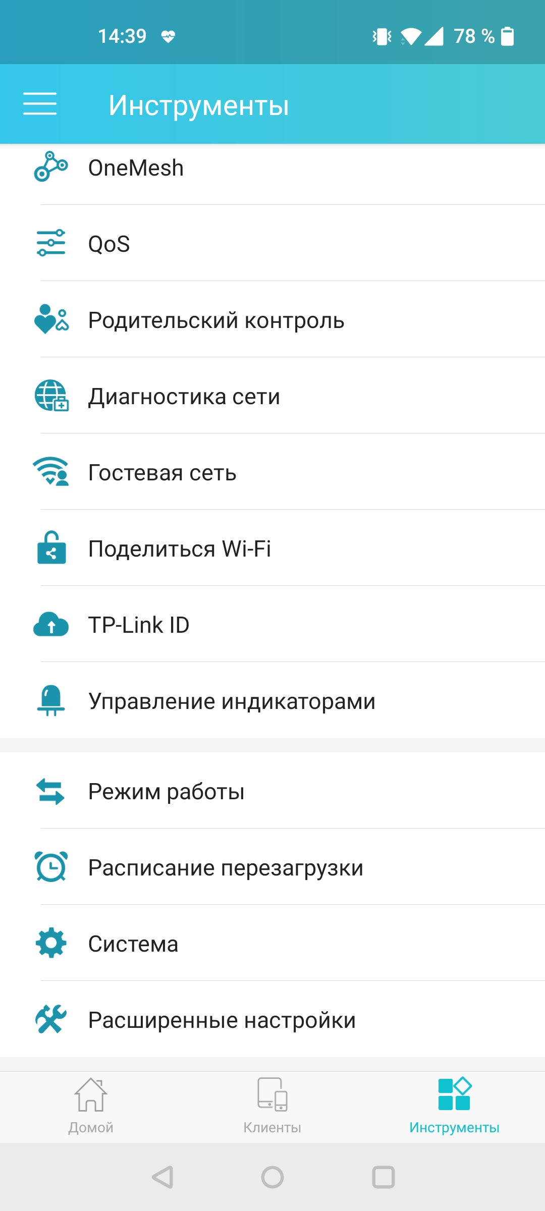 Réseau domestique Wi-Fi 6 transparent : examen du routeur TP-Link Archer AX23-78 Réseau domestique Wi-Fi 6 transparent : examen du routeur TP-Link Archer AX23-78