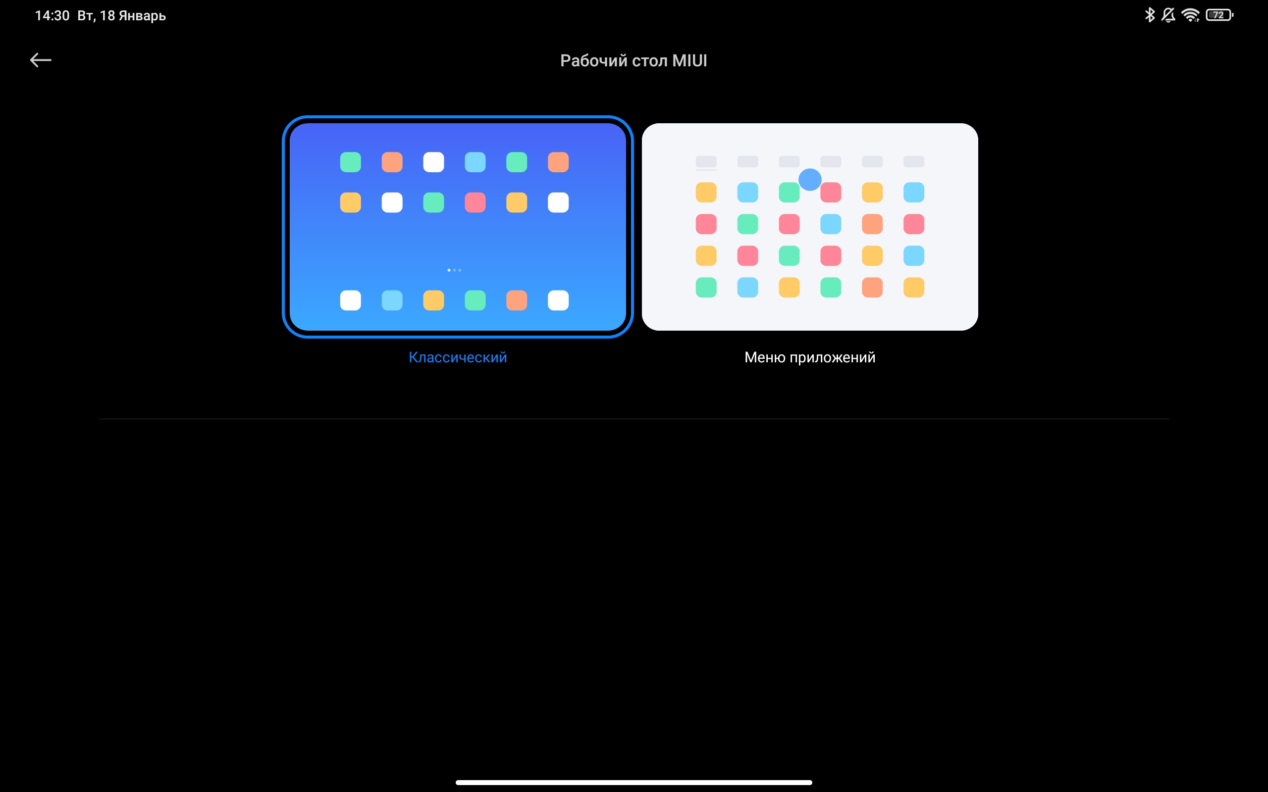 Test du Xiaomi Pad 5 : mangeur de contenu omnivore-56 Test du Xiaomi Pad 5 : mangeur de contenu omnivore-56