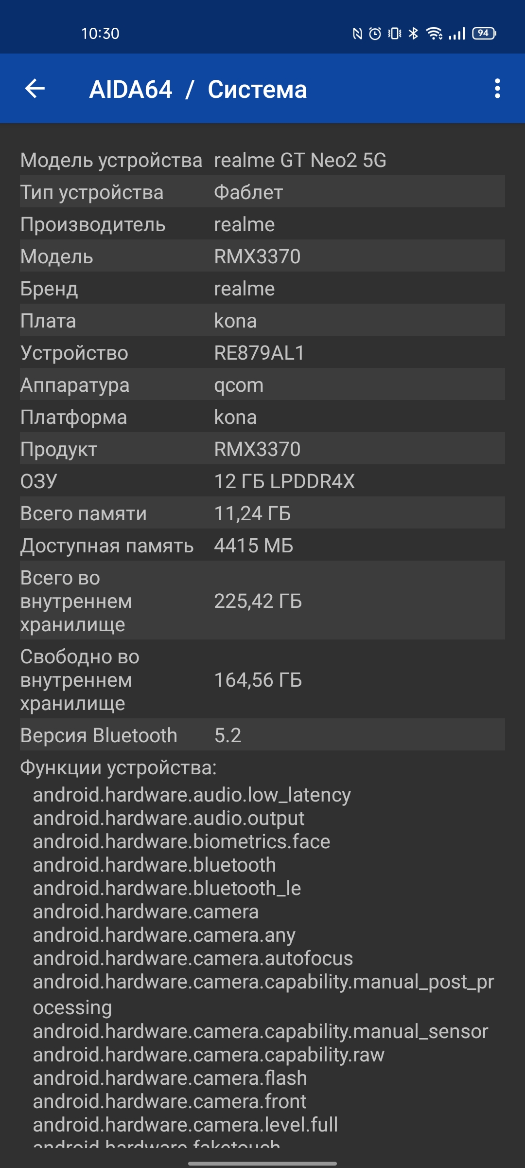 Test du realme GT Neo 2 : 40 minutes de charge pendant 2 jours-117 Test du realme GT Neo 2 : 40 minutes de charge pendant 2 jours-117