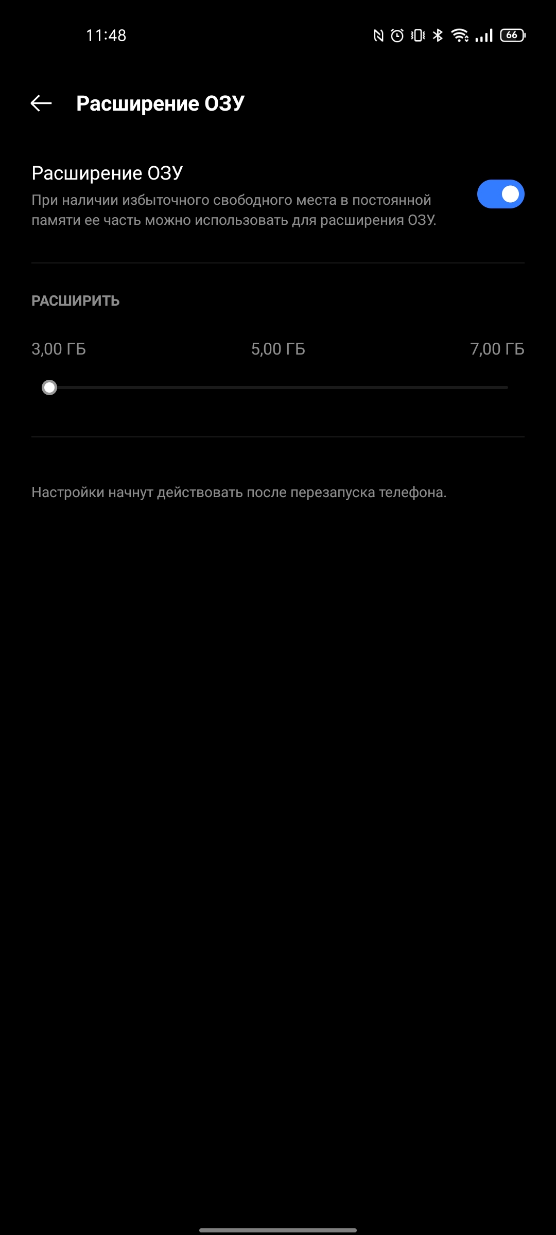 Test du realme GT Neo 2 : 40 minutes de charge pendant 2 jours-152 Test du realme GT Neo 2 : 40 minutes de charge pendant 2 jours-152