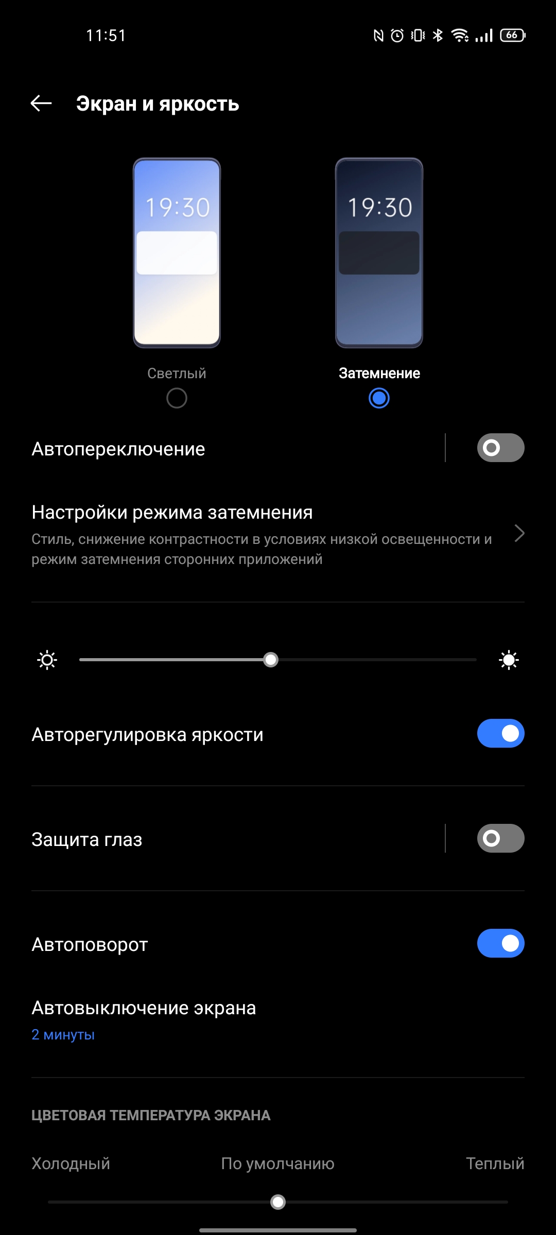 Test du realme GT Neo 2 : 40 minutes de charge pendant 2 jours-22 Test du realme GT Neo 2 : 40 minutes de charge pendant 2 jours-22