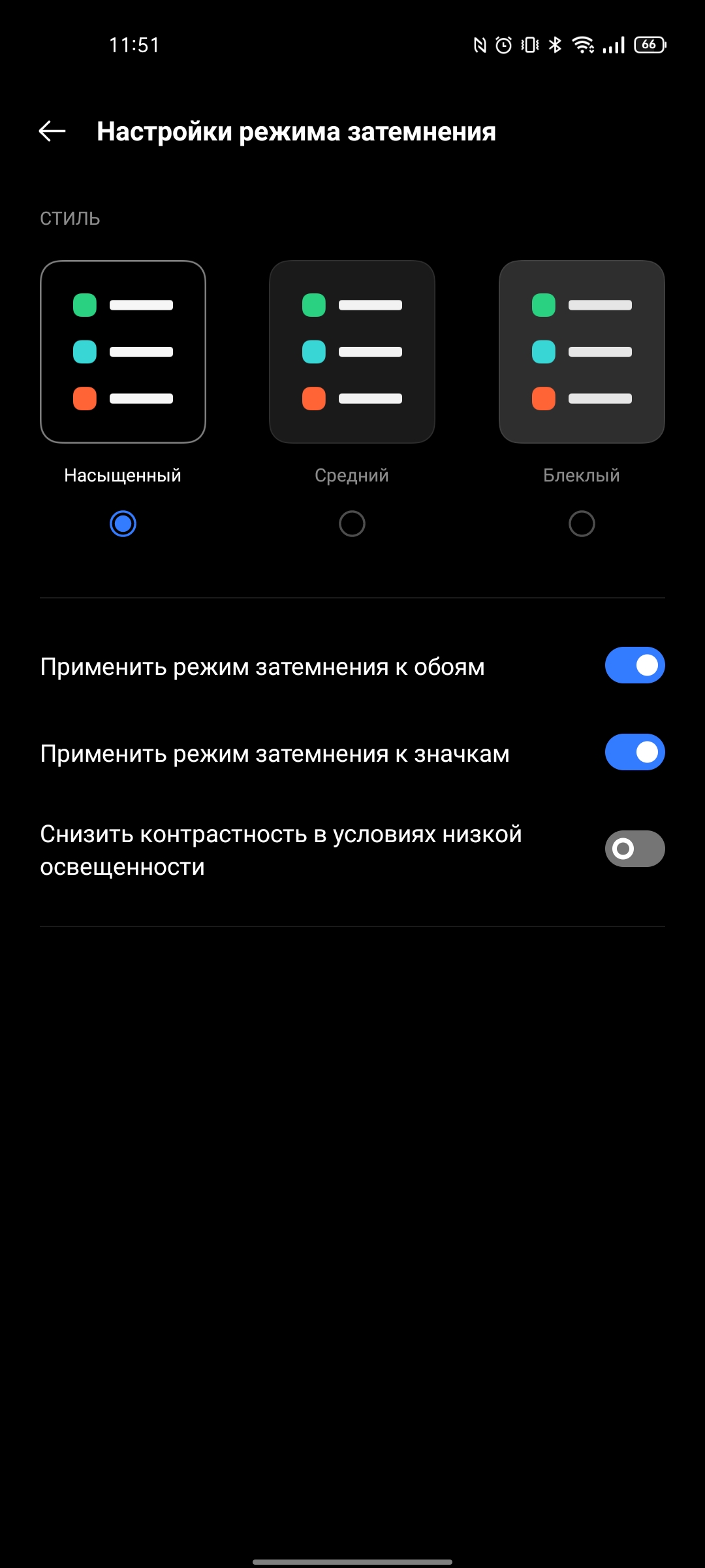 Test du realme GT Neo 2 : 40 minutes de charge pendant 2 jours-24 Test du realme GT Neo 2 : 40 minutes de charge pendant 2 jours-24