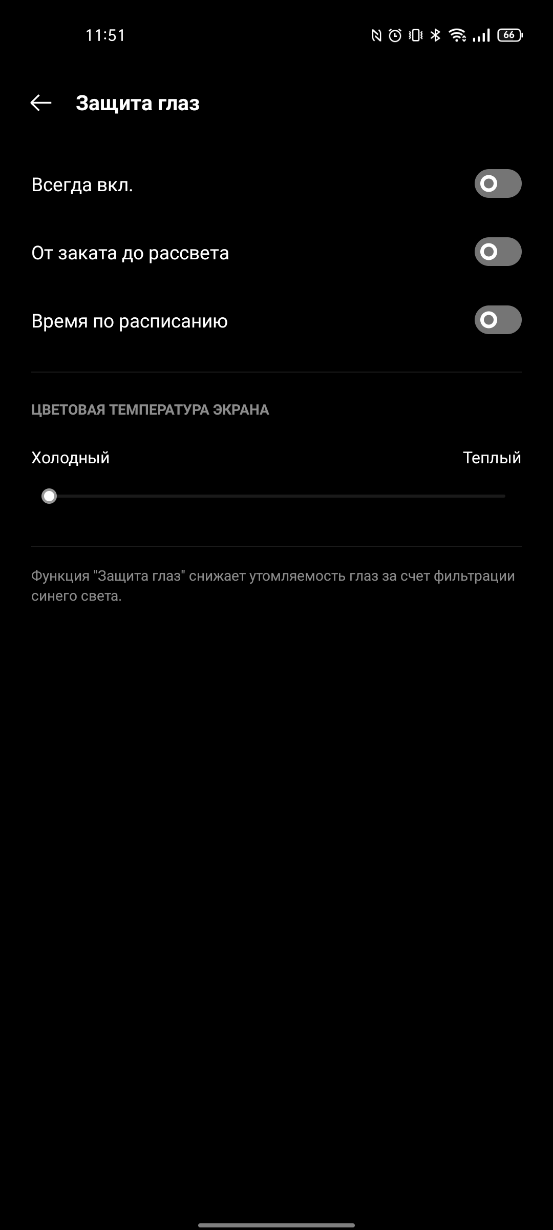 Test du realme GT Neo 2 : 40 minutes de charge pendant 2 jours-25 Test du realme GT Neo 2 : 40 minutes de charge pendant 2 jours-25