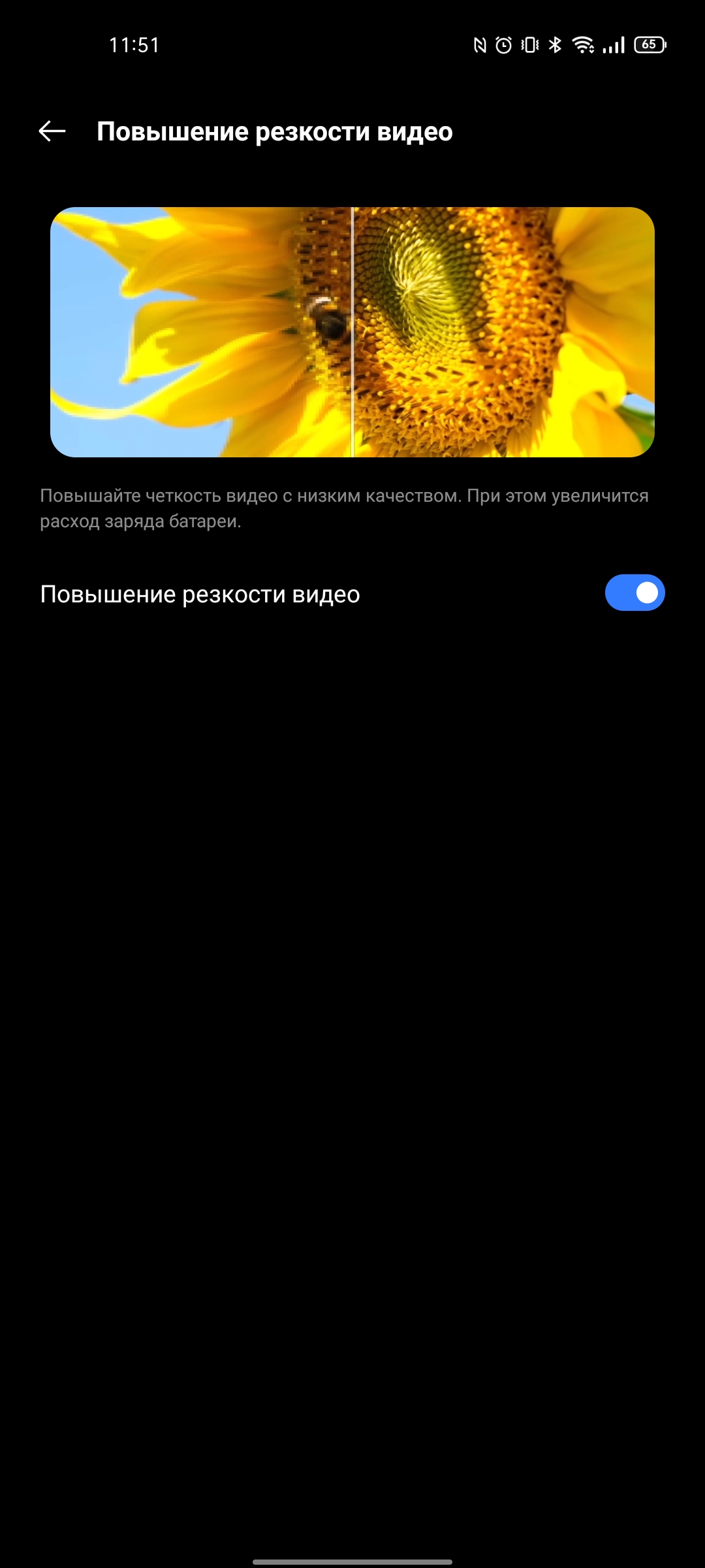 Test du realme GT Neo 2 : 40 minutes de charge pendant 2 jours-28 Test du realme GT Neo 2 : 40 minutes de charge pendant 2 jours-28