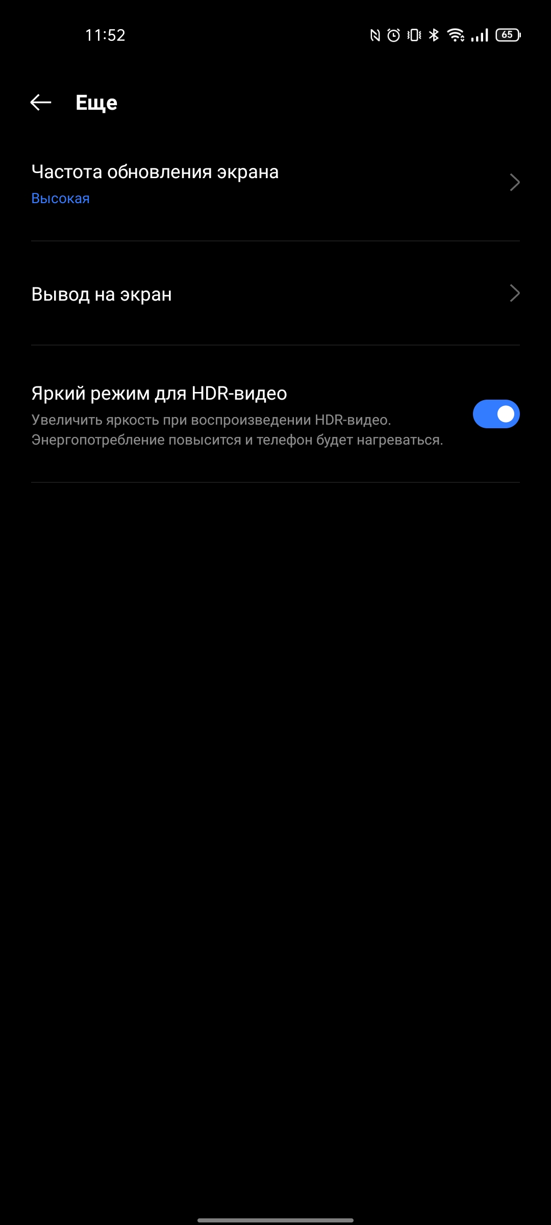 Test du realme GT Neo 2 : 40 minutes de charge pendant 2 jours-31 Test du realme GT Neo 2 : 40 minutes de charge pendant 2 jours-31