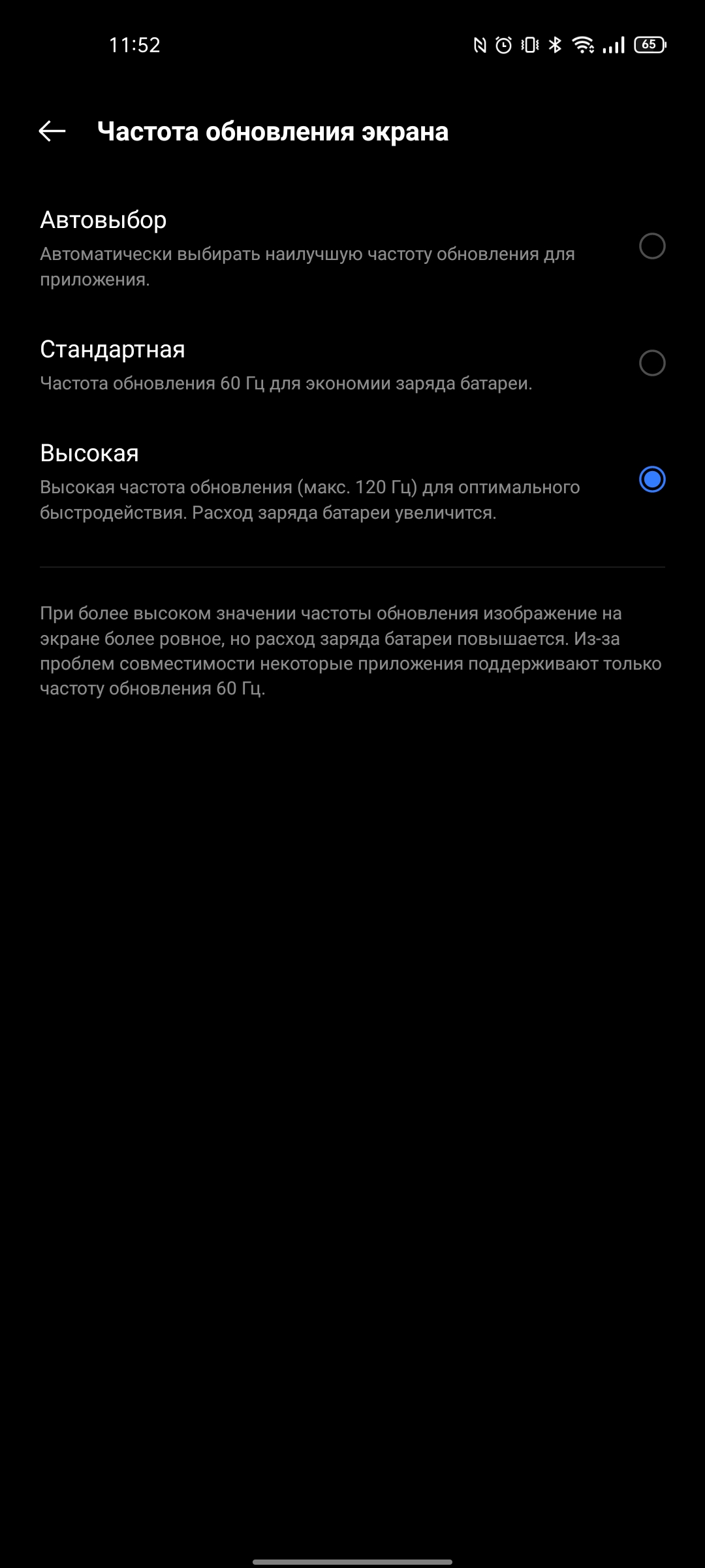 Test du realme GT Neo 2 : 40 minutes de charge pendant 2 jours-32 Test du realme GT Neo 2 : 40 minutes de charge pendant 2 jours-32
