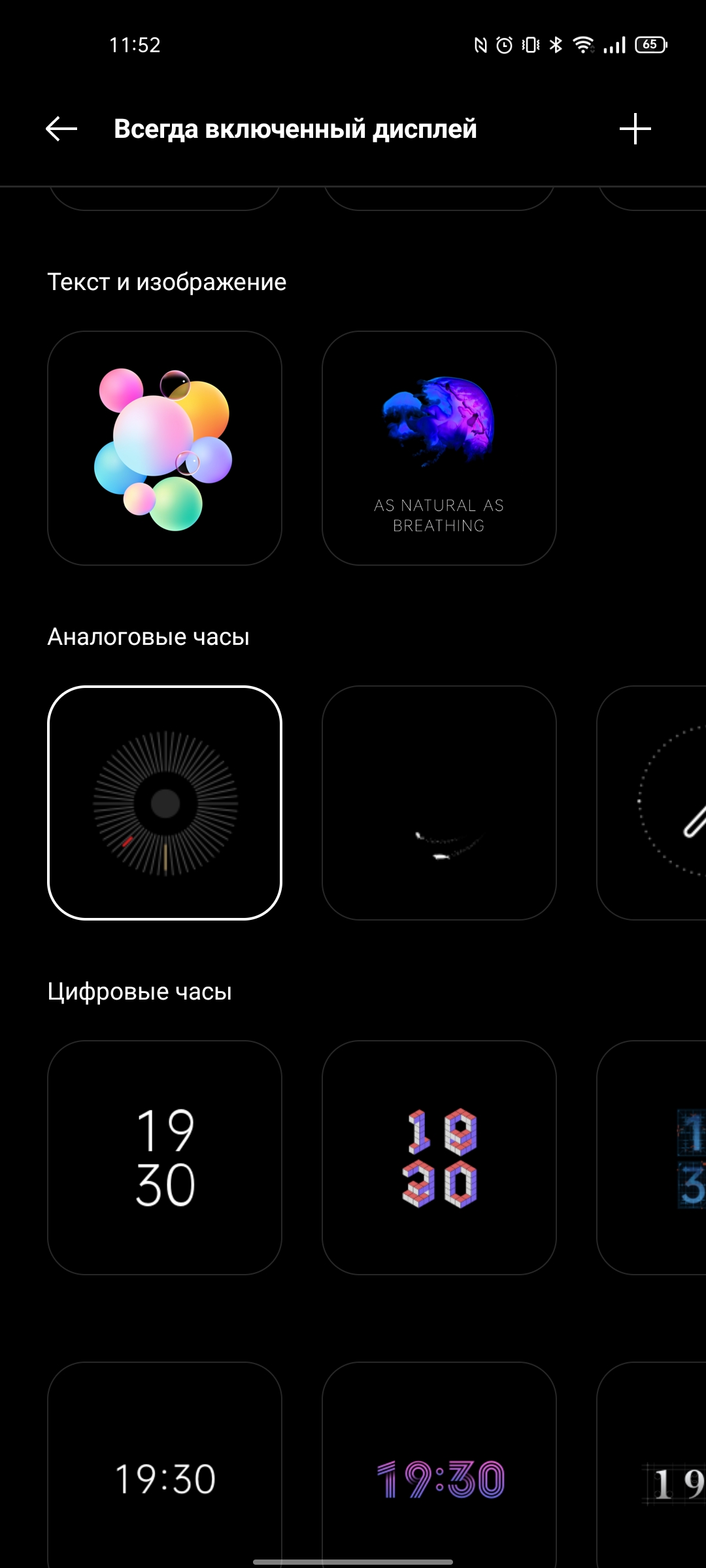 Test du realme GT Neo 2 : 40 minutes de charge pendant 2 jours-34 Test du realme GT Neo 2 : 40 minutes de charge pendant 2 jours-34