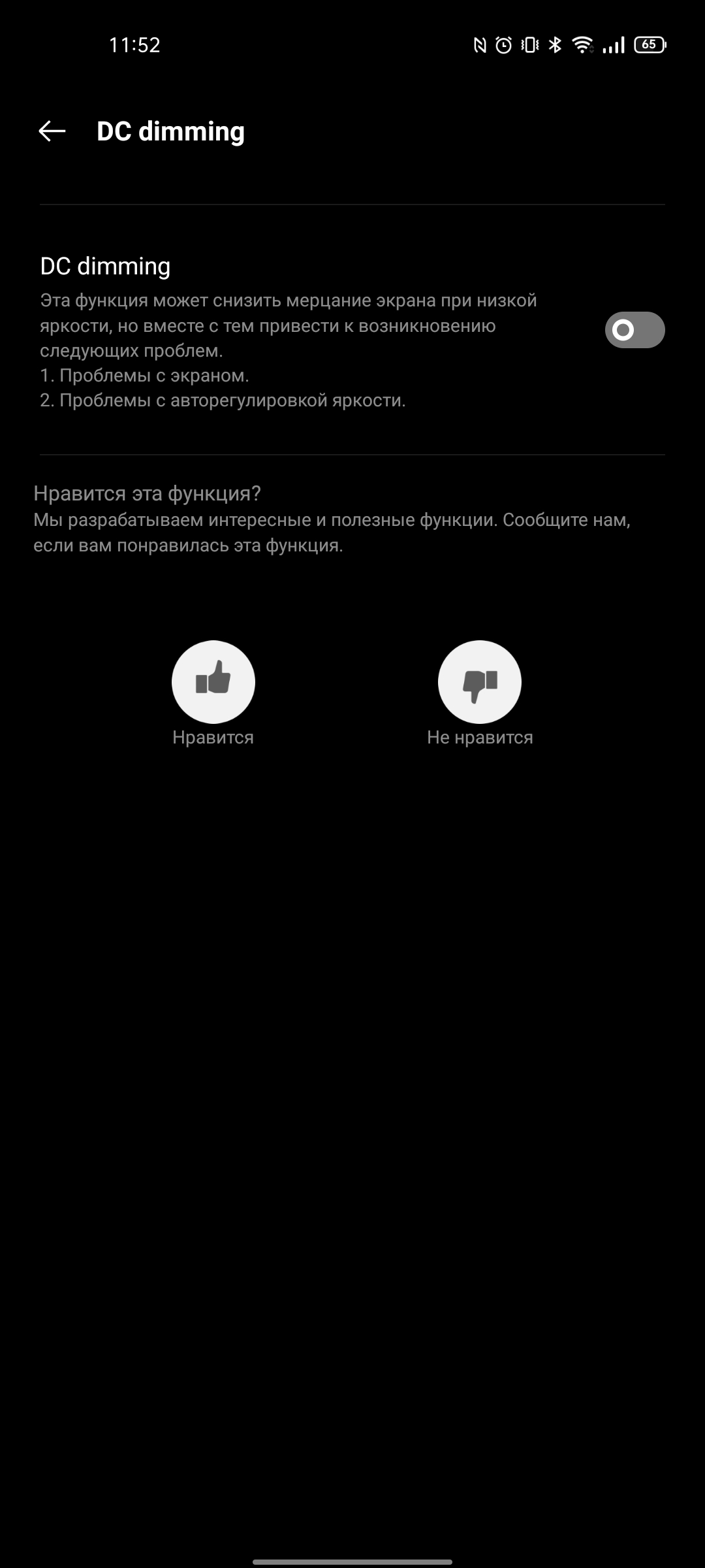 Test du realme GT Neo 2 : 40 minutes de charge pendant 2 jours-35 Test du realme GT Neo 2 : 40 minutes de charge pendant 2 jours-35