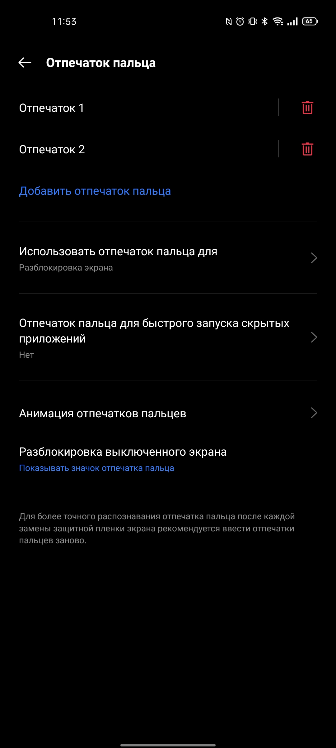 Test du realme GT Neo 2 : 40 minutes de charge pendant 2 jours-82 Test du realme GT Neo 2 : 40 minutes de charge pendant 2 jours-82