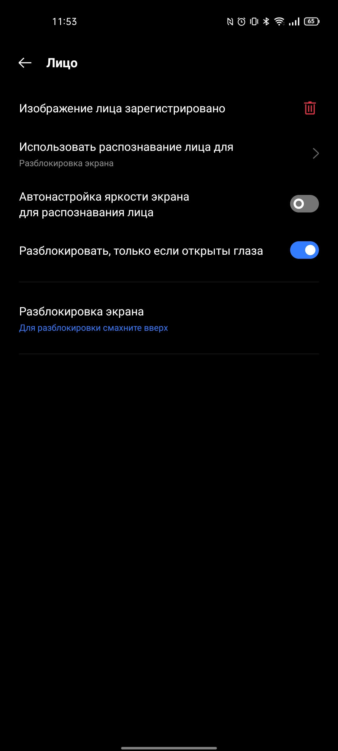 Test du realme GT Neo 2 : 40 minutes de charge pendant 2 jours-86 Test du realme GT Neo 2 : 40 minutes de charge pendant 2 jours-86