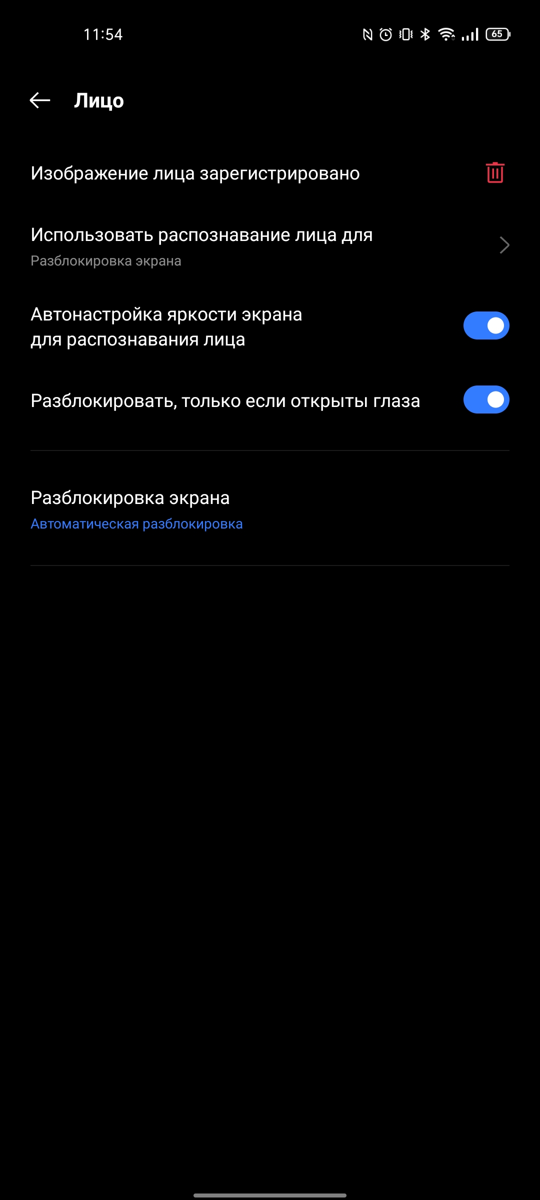 Test du realme GT Neo 2 : 40 minutes de charge pendant 2 jours-87 Test du realme GT Neo 2 : 40 minutes de charge pendant 2 jours-87