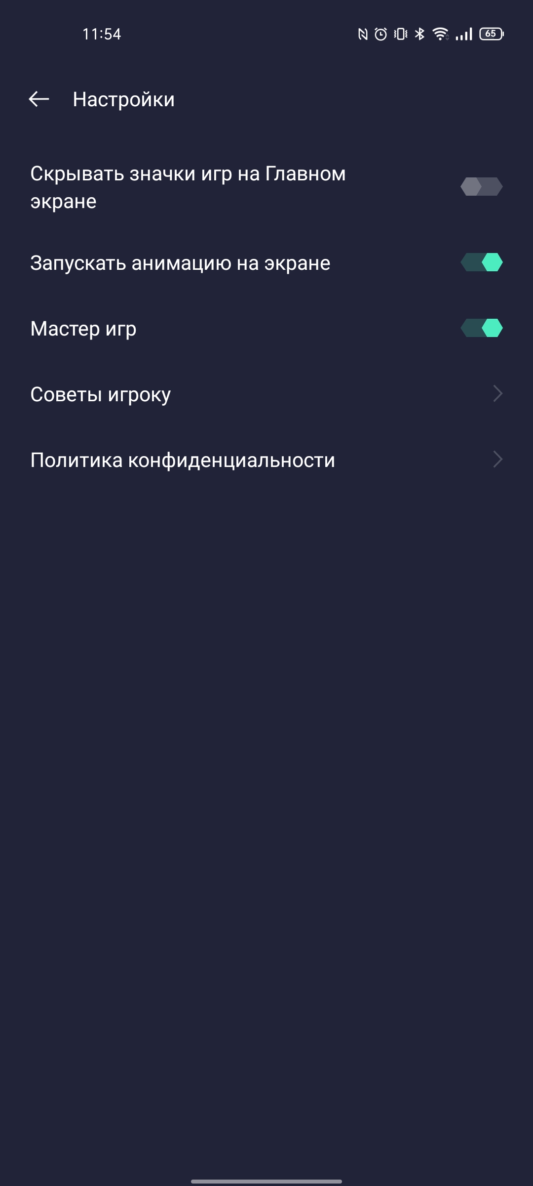 Test du realme GT Neo 2 : 40 minutes de charge pendant 2 jours-217 Test du realme GT Neo 2 : 40 minutes de charge pendant 2 jours-217
