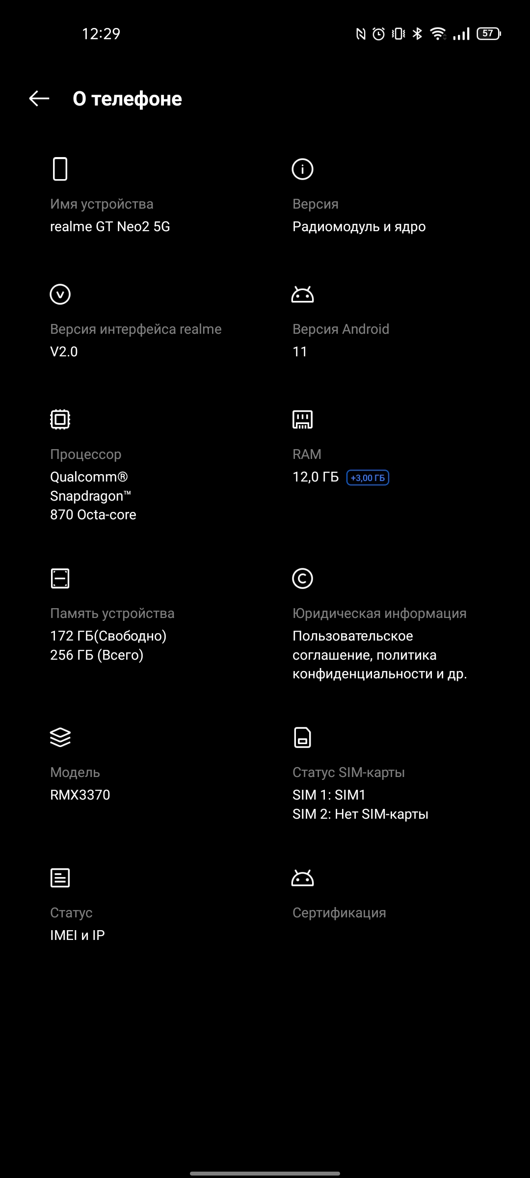 Test du realme GT Neo 2 : 40 minutes de charge pendant 2 jours-250 Test du realme GT Neo 2 : 40 minutes de charge pendant 2 jours-250