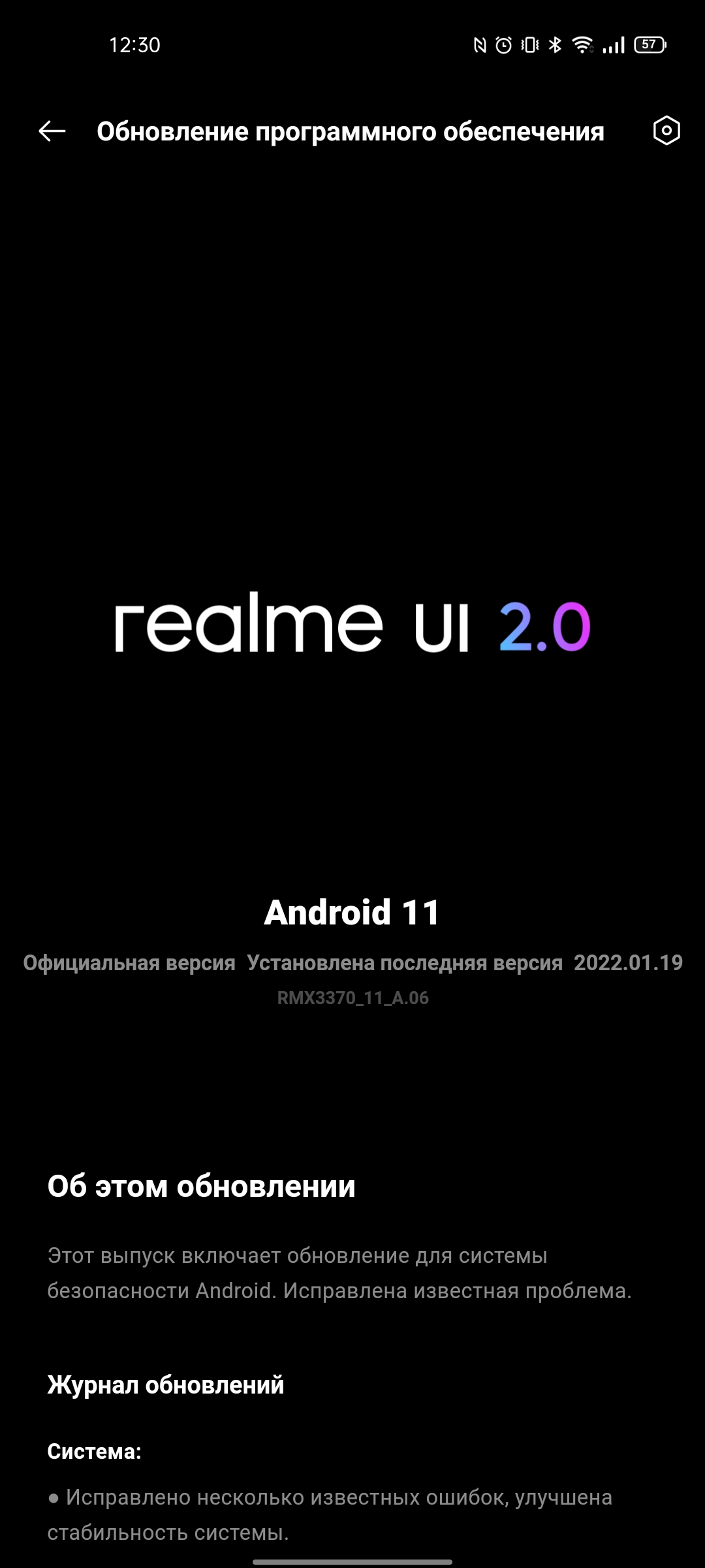 Test du realme GT Neo 2 : 40 minutes de charge pendant 2 jours-251 Test du realme GT Neo 2 : 40 minutes de charge pendant 2 jours-251